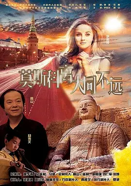 真正的色女